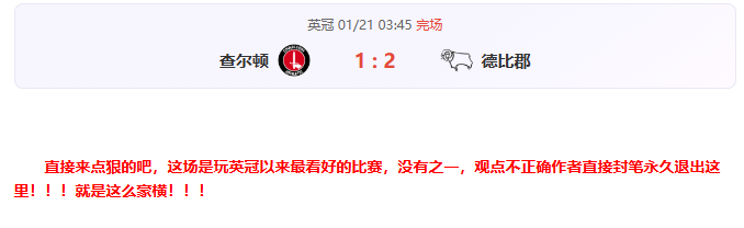 盧卡庫傷勢,無大礙回歸,切爾西,188bet金宝博体育官网,188BET,SPORTS,188bet金宝博体育中国官网,188BET体育平台,188bet金宝博体育服务