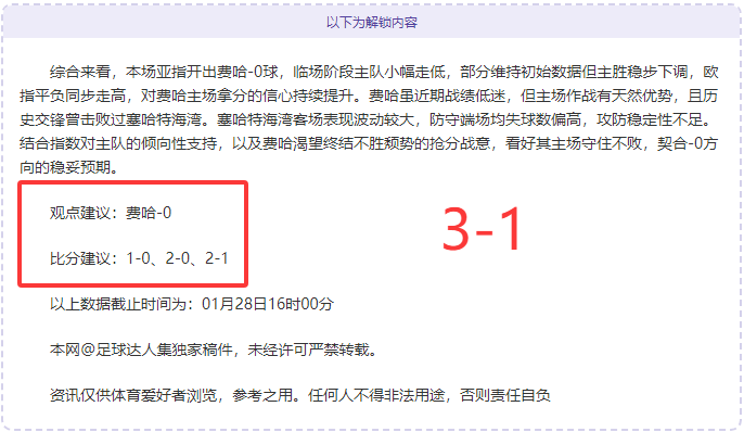 阿尔瓦雷斯,双响助马竞,完胜巴伦西,188bet金宝博体育官网,188BET,SPORTS,188bet金宝博体育中国官网,188BET体育平台,188bet金宝博体育服务