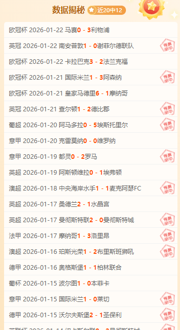 墨联豪取六,连胜,王者墨西哥,188bet金宝博体育官网,188BET,SPORTS,188bet金宝博体育中国官网,188BET体育平台,188bet金宝博体育服务