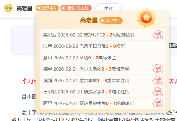 上海海港队,未进亚冠精,英联赛决赛,188bet金宝博体育官网,188BET,SPORTS,188bet金宝博体育中国官网,188BET体育平台,188bet金宝博体育服务