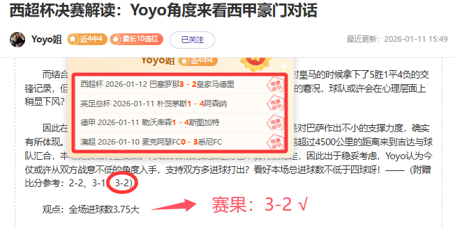 國際米蘭,橫掃盧加諾,勞塔羅梅雙,188bet金宝博体育官网,188BET,SPORTS,188bet金宝博体育中国官网,188BET体育平台,188bet金宝博体育服务