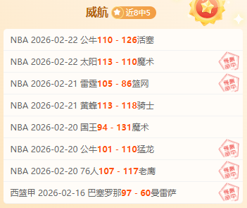 薛思佳,上海防守坚,不可摧,188bet金宝博体育官网,188BET,SPORTS,188bet金宝博体育中国官网,188BET体育平台,188bet金宝博体育服务