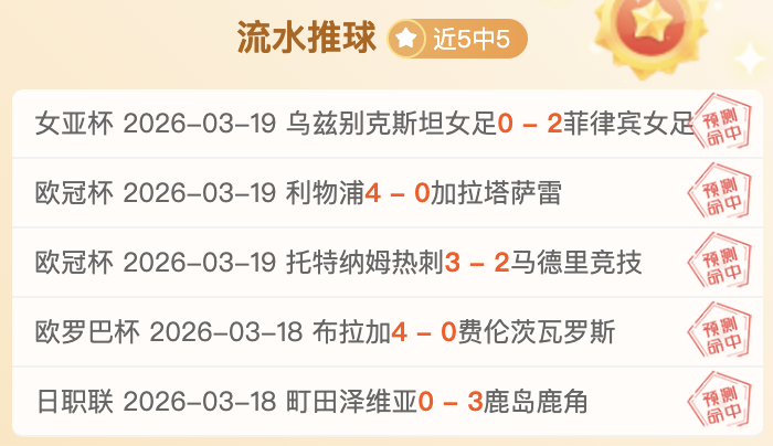 皇马逆转莱,加内斯,取胜,188bet金宝博体育官网,188BET,SPORTS,188bet金宝博体育中国官网,188BET体育平台,188bet金宝博体育服务