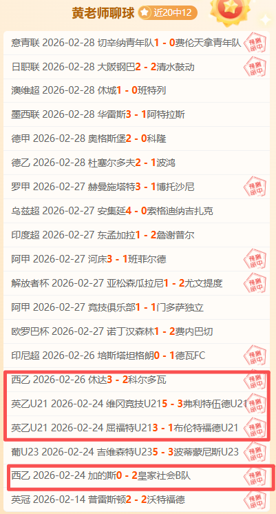 皇马逆转莱,加内斯,取胜,188bet金宝博体育官网,188BET,SPORTS,188bet金宝博体育中国官网,188BET体育平台,188bet金宝博体育服务