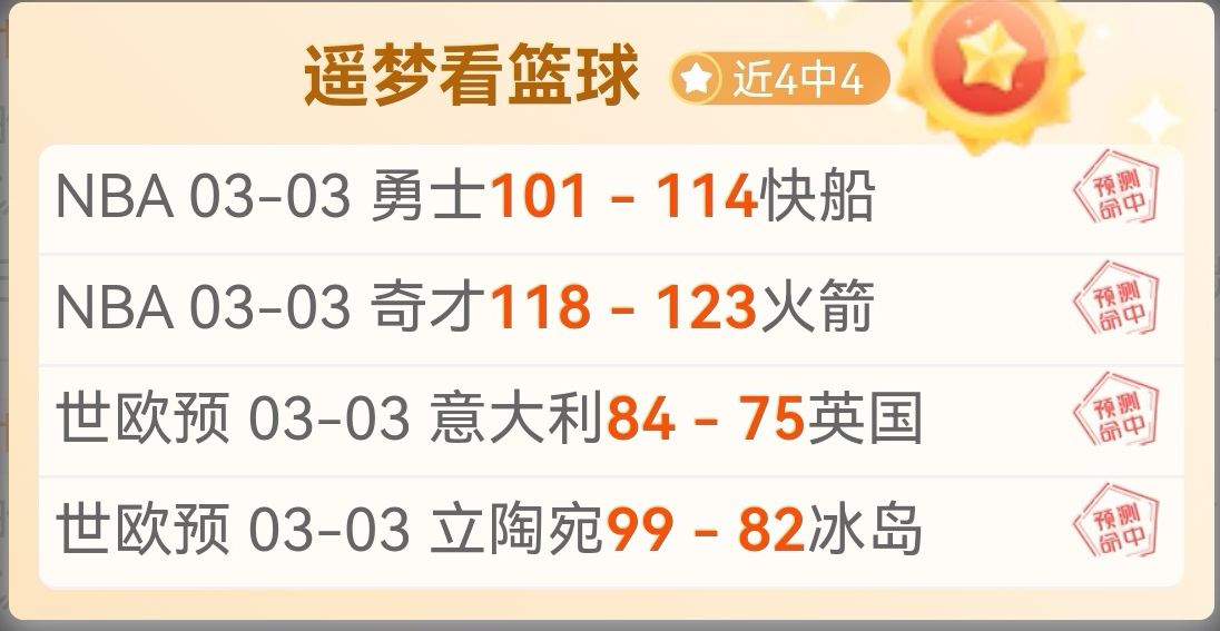 周五,国际赛预测,奥地利,188bet金宝博体育官网,188BET,SPORTS,188bet金宝博体育中国官网,188BET体育平台,188bet金宝博体育服务