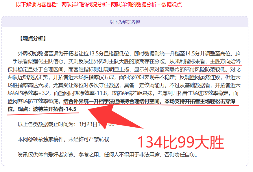大乐透期号,专家推荐,火箭,188bet金宝博体育官网,188BET,SPORTS,188bet金宝博体育中国官网,188BET体育平台,188bet金宝博体育服务