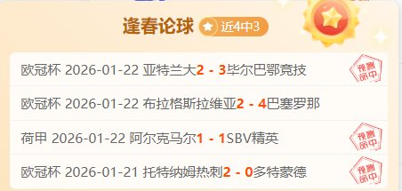 格兰领军力,挽狂澜,揭秘末节关,188bet金宝博体育官网,188BET,SPORTS,188bet金宝博体育中国官网,188BET体育平台,188bet金宝博体育服务