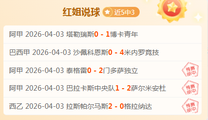 格兰领军力,挽狂澜,揭秘末节关,188bet金宝博体育官网,188BET,SPORTS,188bet金宝博体育中国官网,188BET体育平台,188bet金宝博体育服务