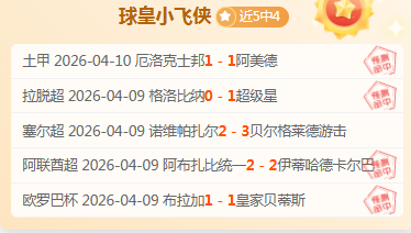 維納爾杜姆,全能足球巨,星深度剖析,188bet金宝博体育官网,188BET,SPORTS,188bet金宝博体育中国官网,188BET体育平台,188bet金宝博体育服务