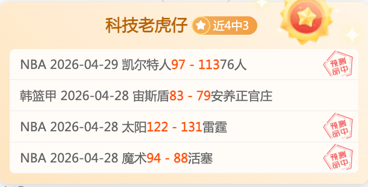 中国盲足队,勇闯决赛巅,央视网独家,188bet金宝博体育官网,188BET,SPORTS,188bet金宝博体育中国官网,188BET体育平台,188bet金宝博体育服务
