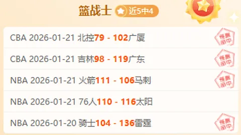 今晚欧联杯焦点之战！里尔能否在主场强势反弹，锁定胜券？