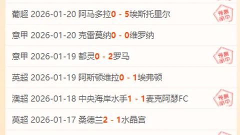 墨联豪取六连胜：王者墨西哥，王者之路再续辉煌！