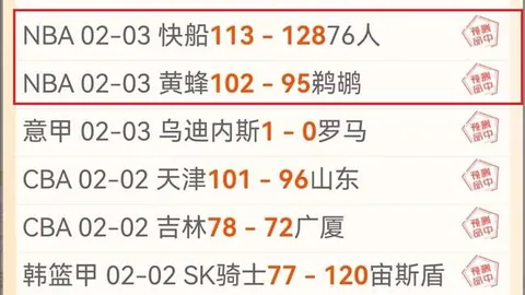 “韓媒聚焦：大阪與名古屋角逐東亞杯主辦權城市”