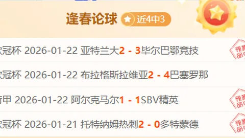 188bet金宝博体育