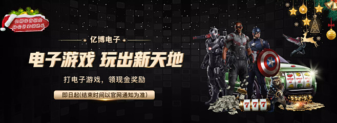 并加强与队